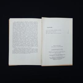 Картинка 4