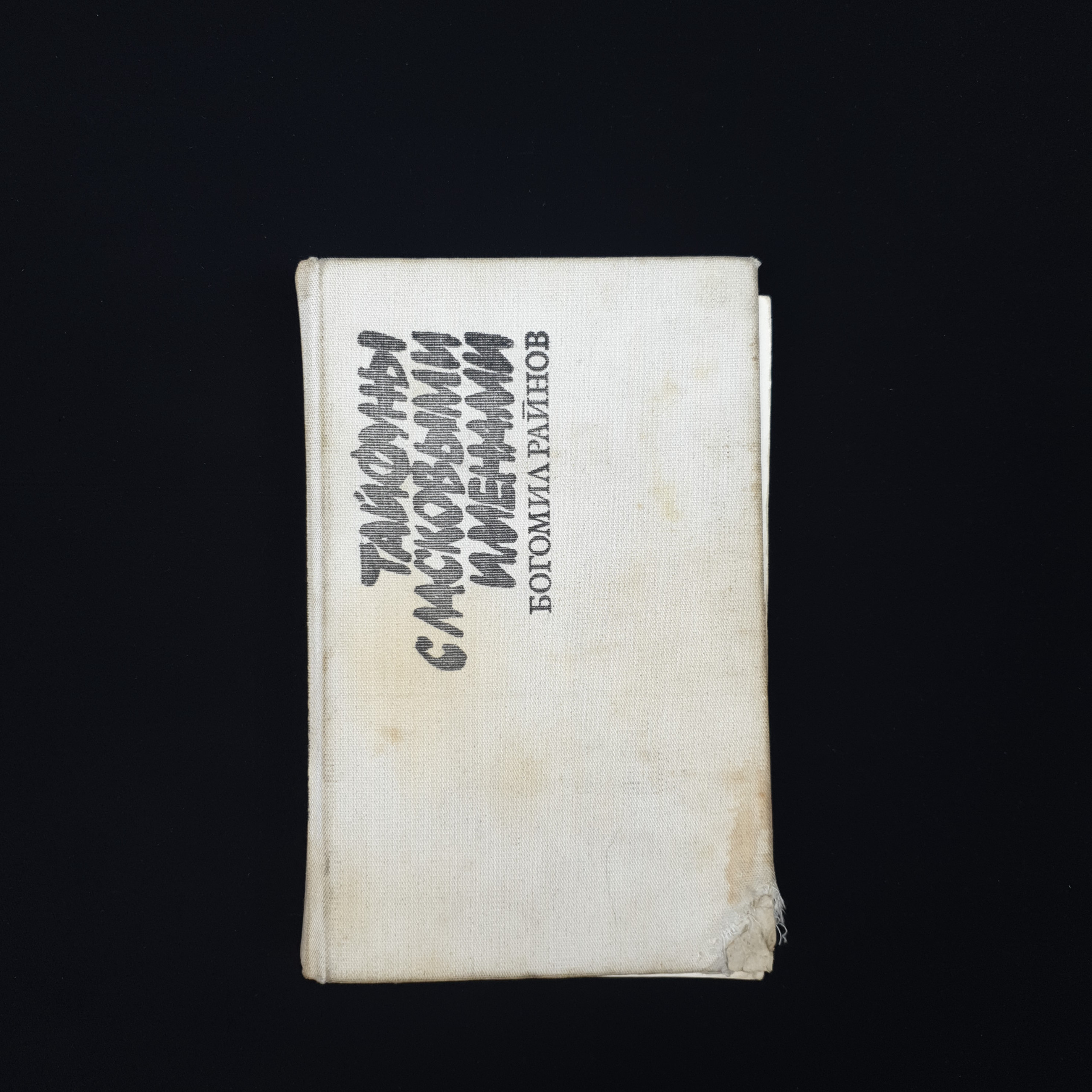 Картинка 1