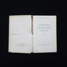 Картинка 5