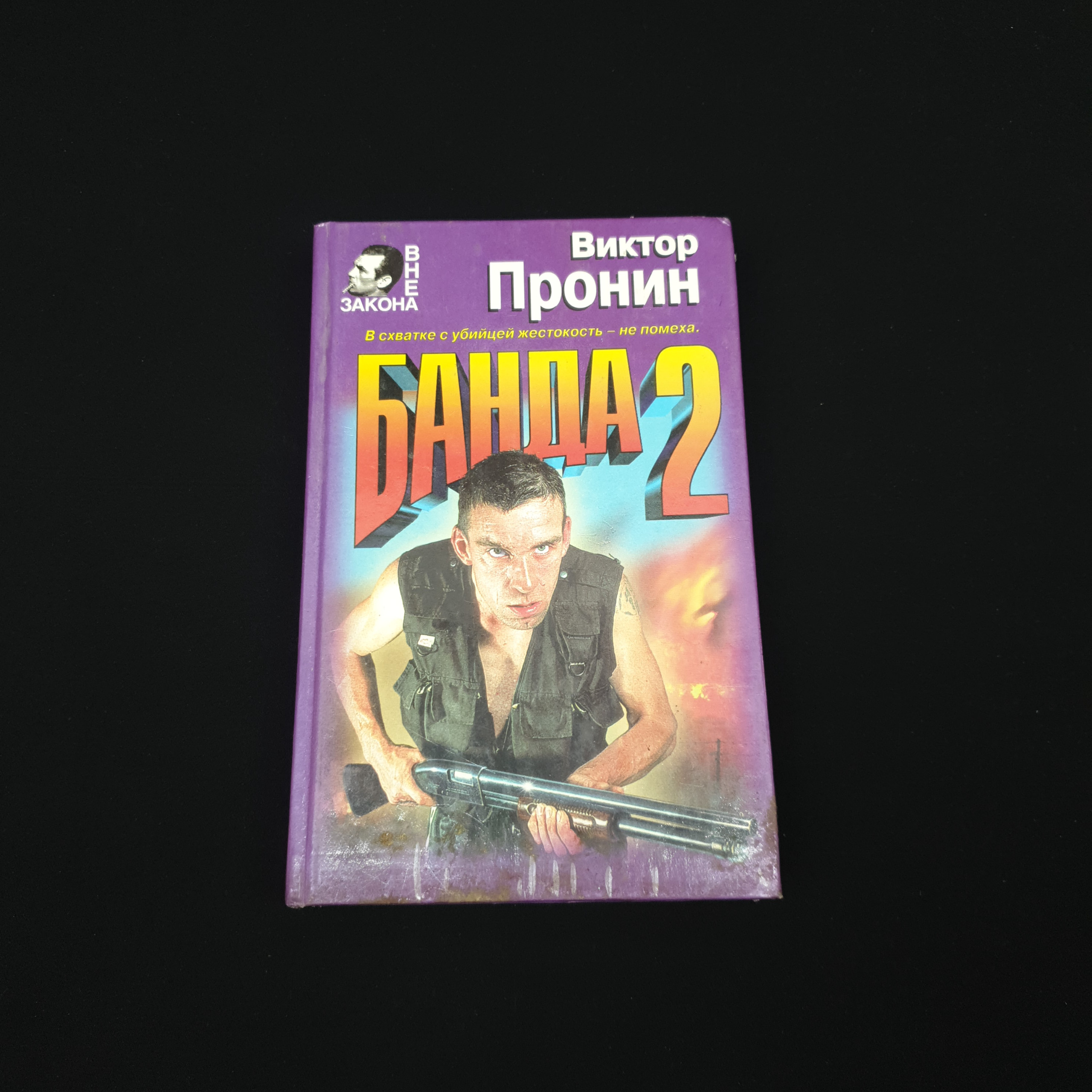 Картинка 1