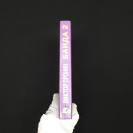 Картинка 6