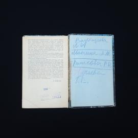 Картинка 5