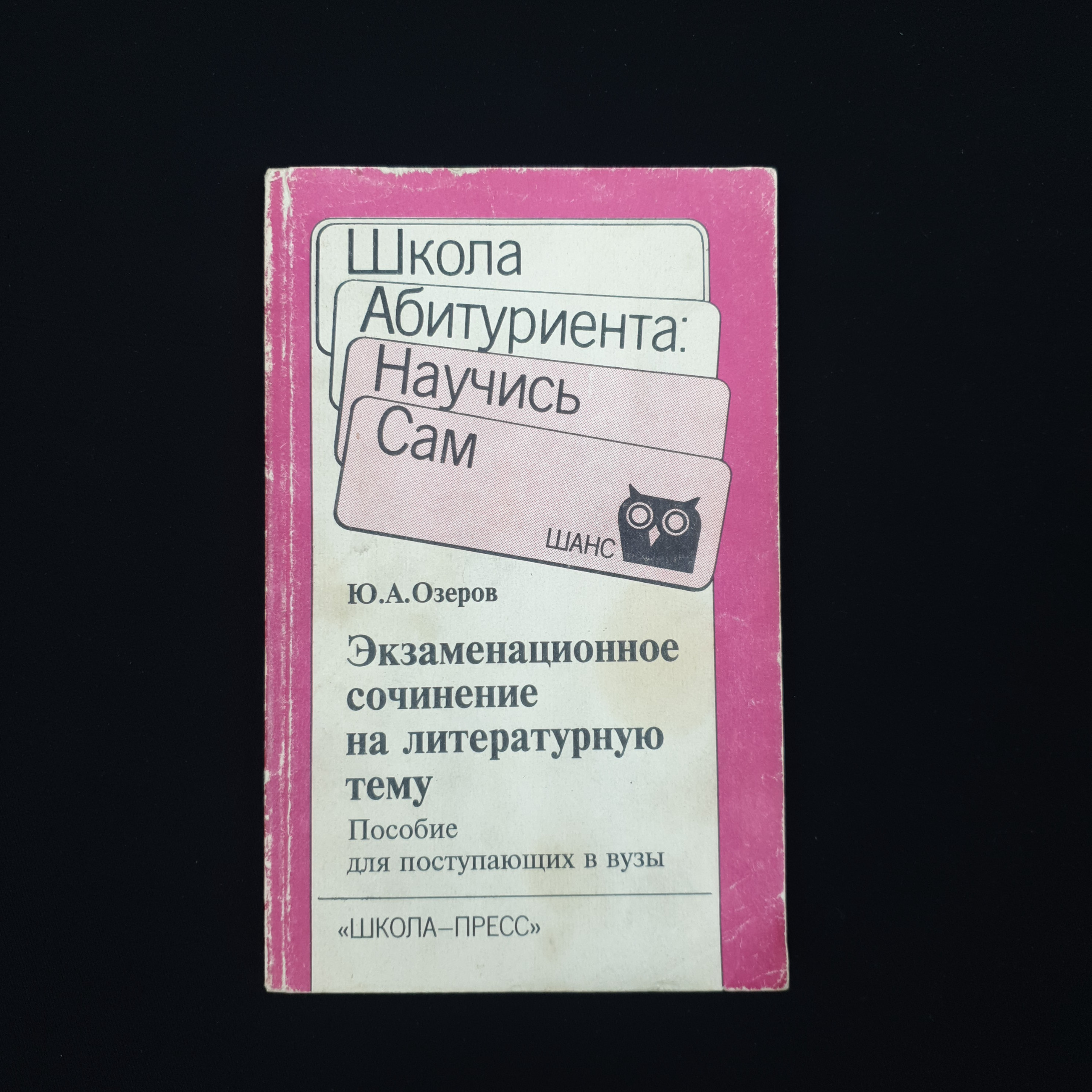 Картинка 1