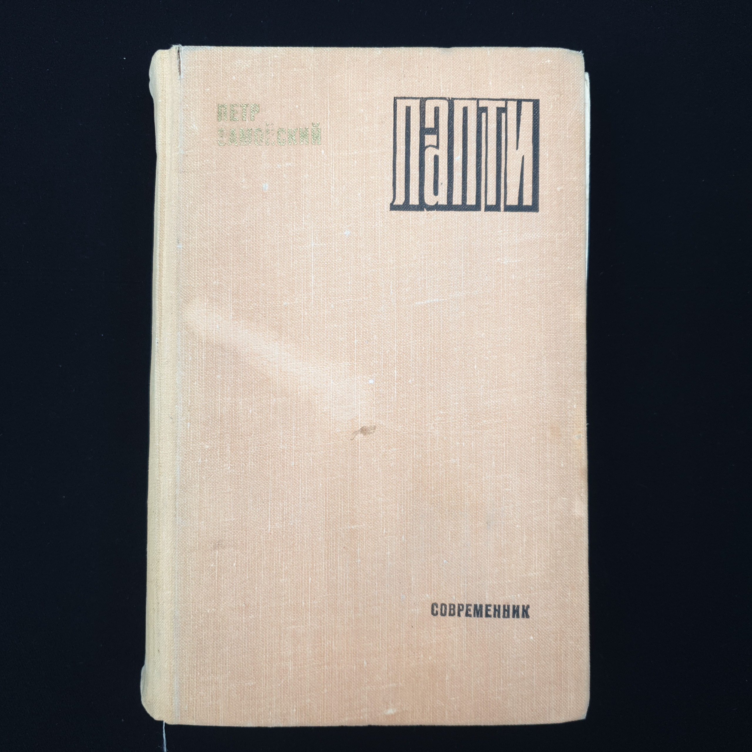 Картинка 1