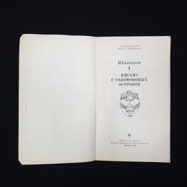 Картинка 2