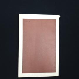 Картинка 5
