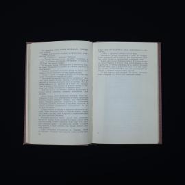 Картинка 3
