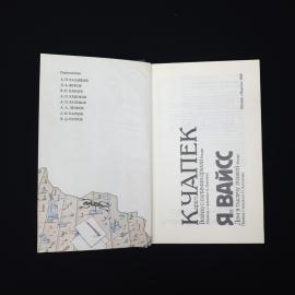 Картинка 2