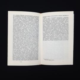 Картинка 3