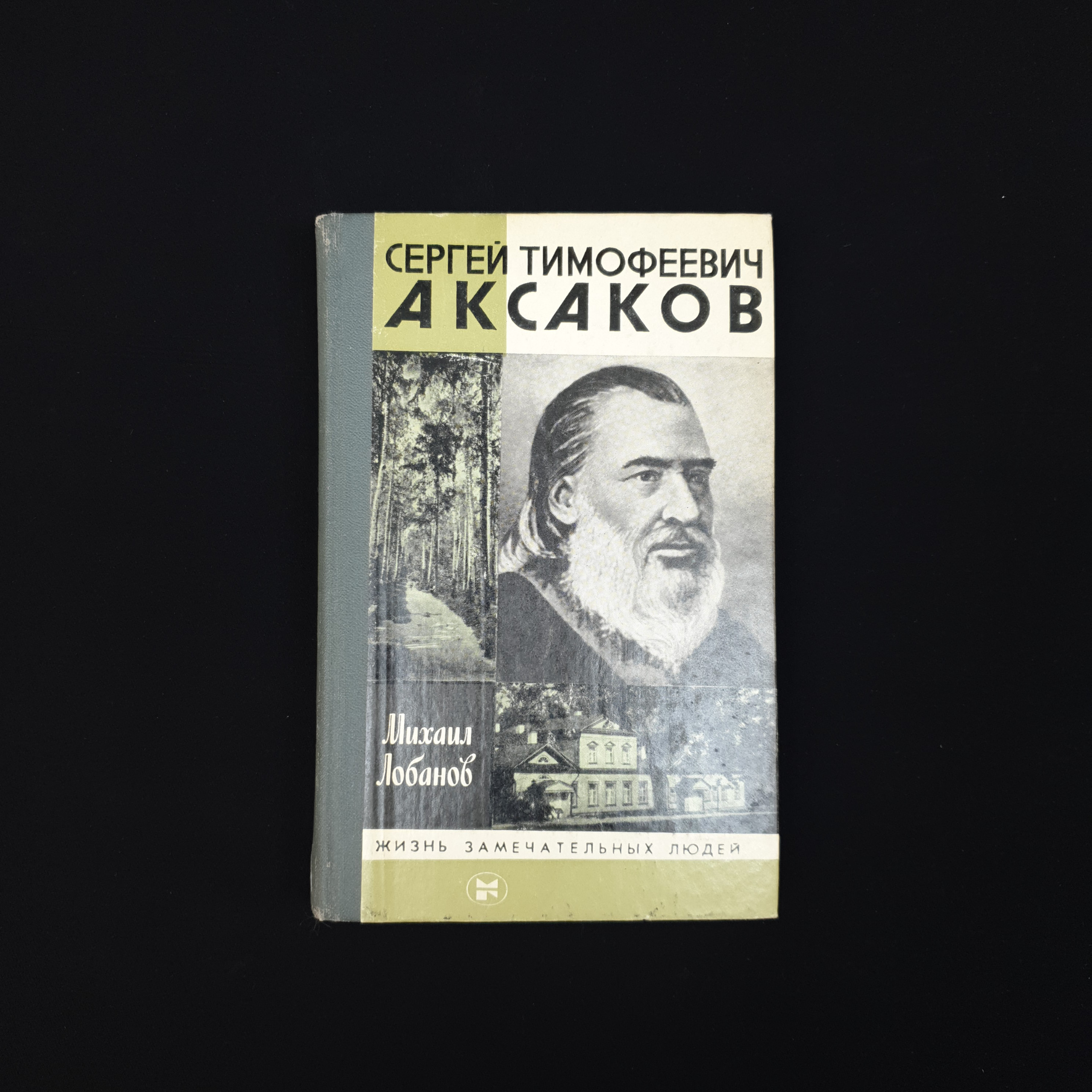 Картинка 1