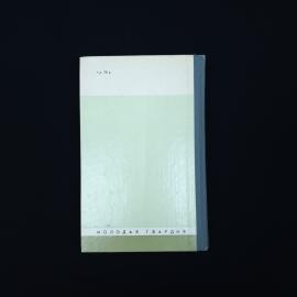 Картинка 5