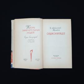 Картинка 2