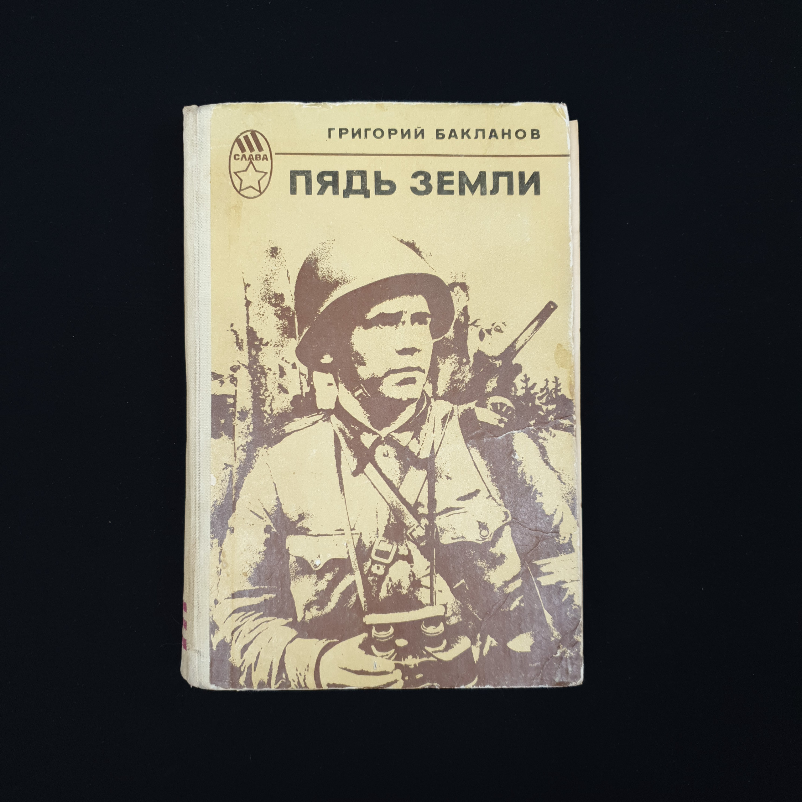 Картинка 1