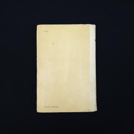 Картинка 5