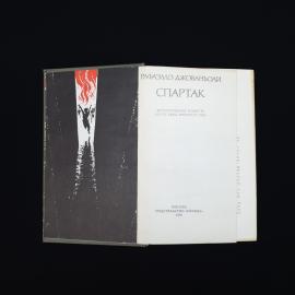 Картинка 2