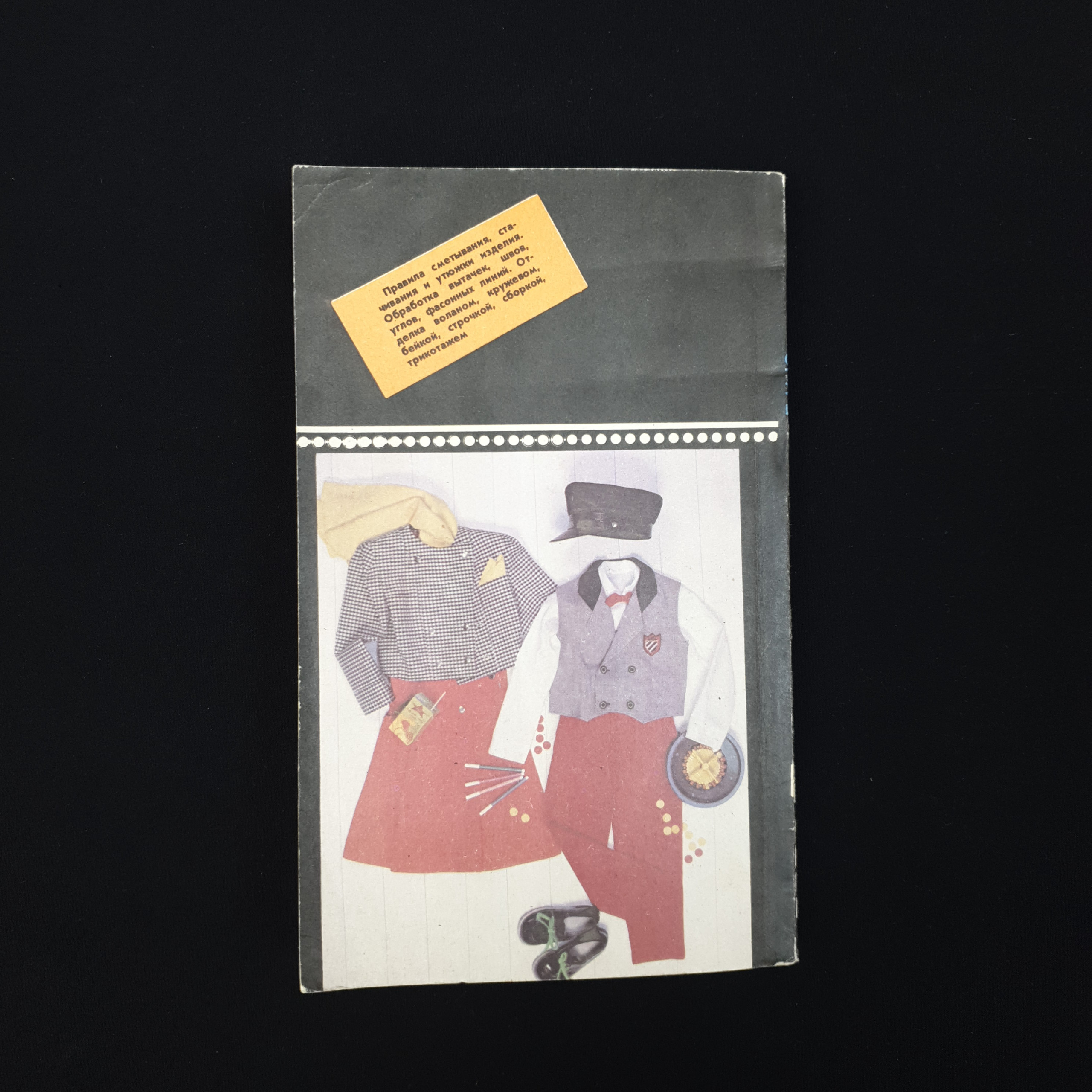 Картинка 5
