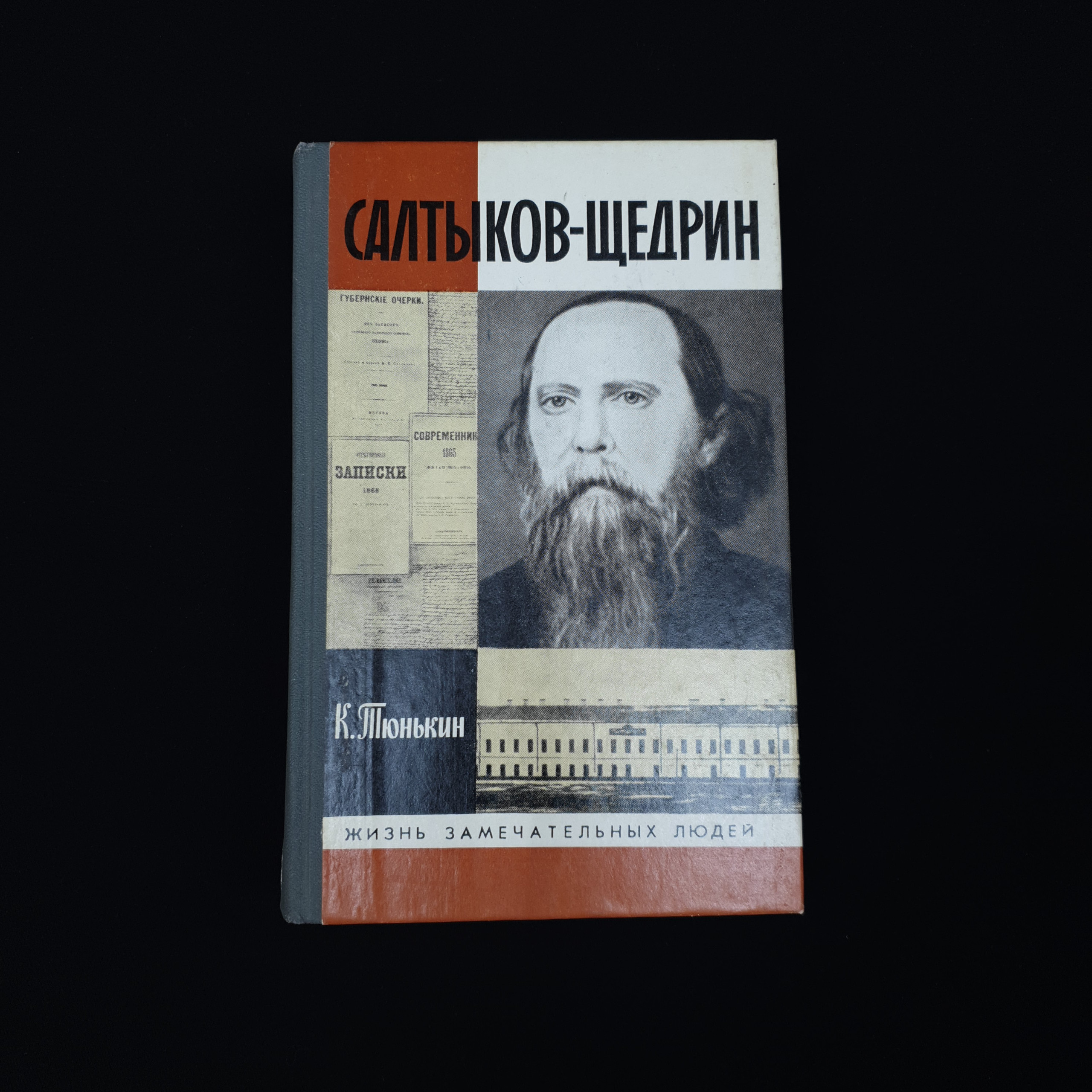 Картинка 1
