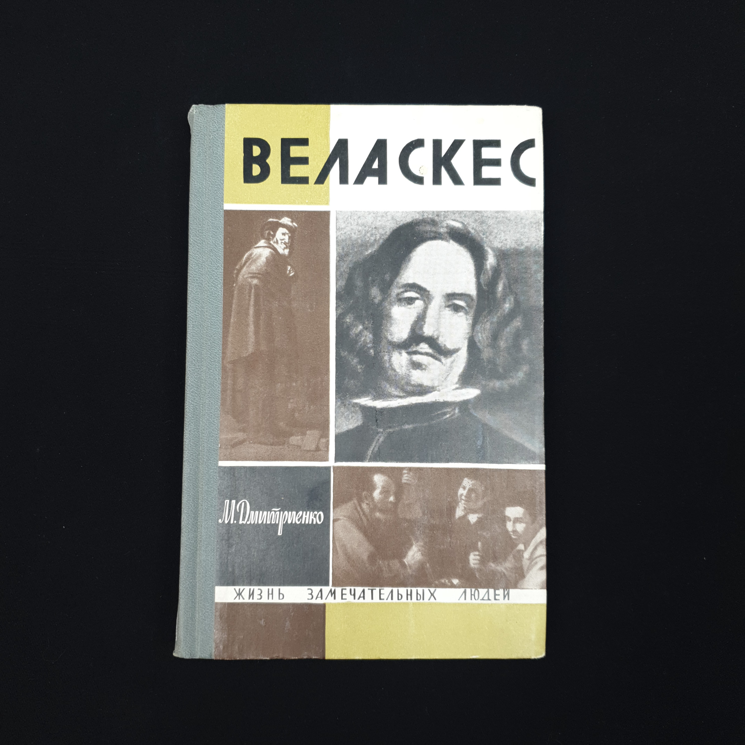 Картинка 1