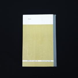 Картинка 5