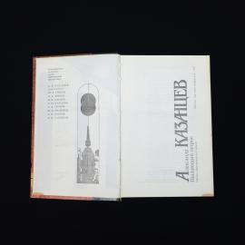 Картинка 2