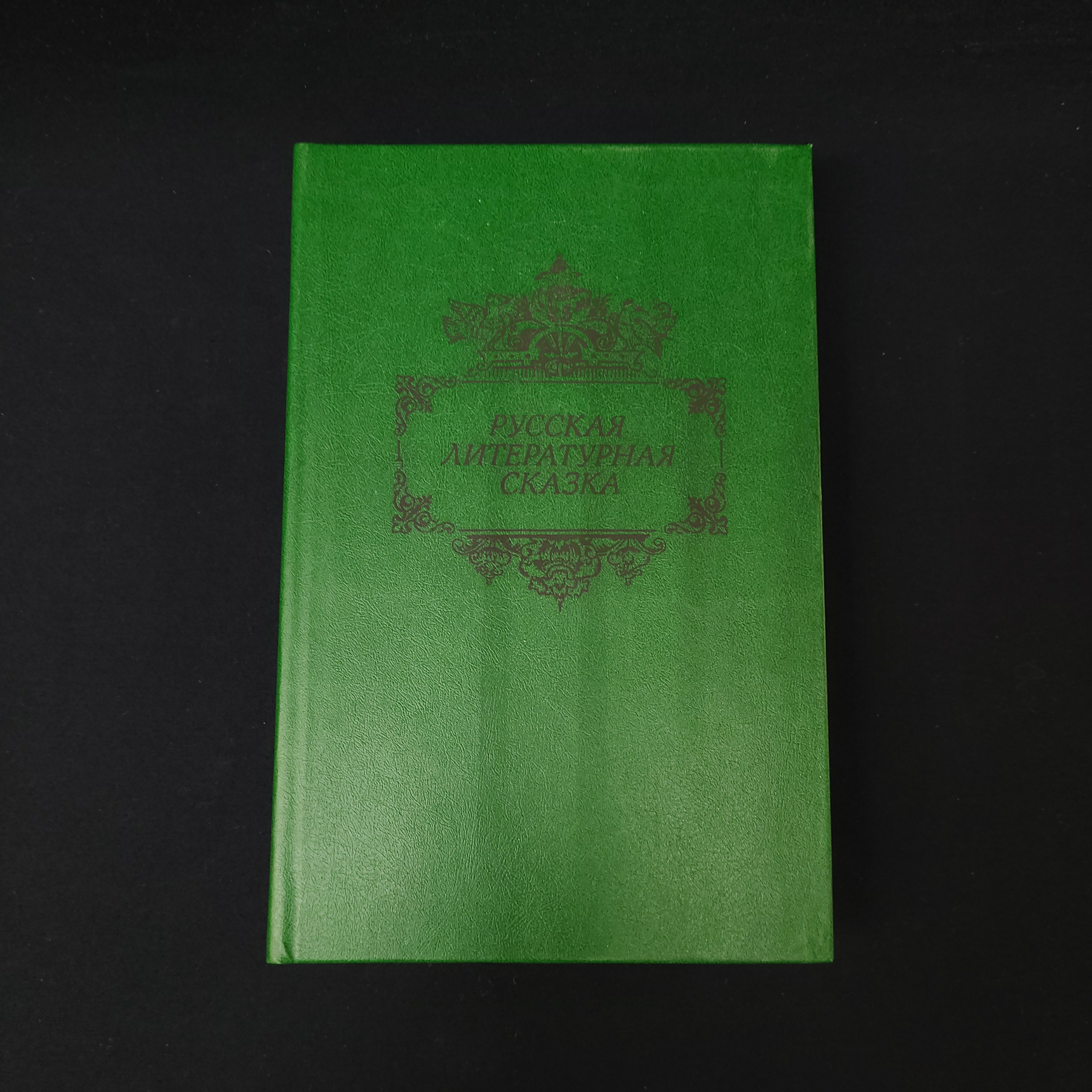 Картинка 1