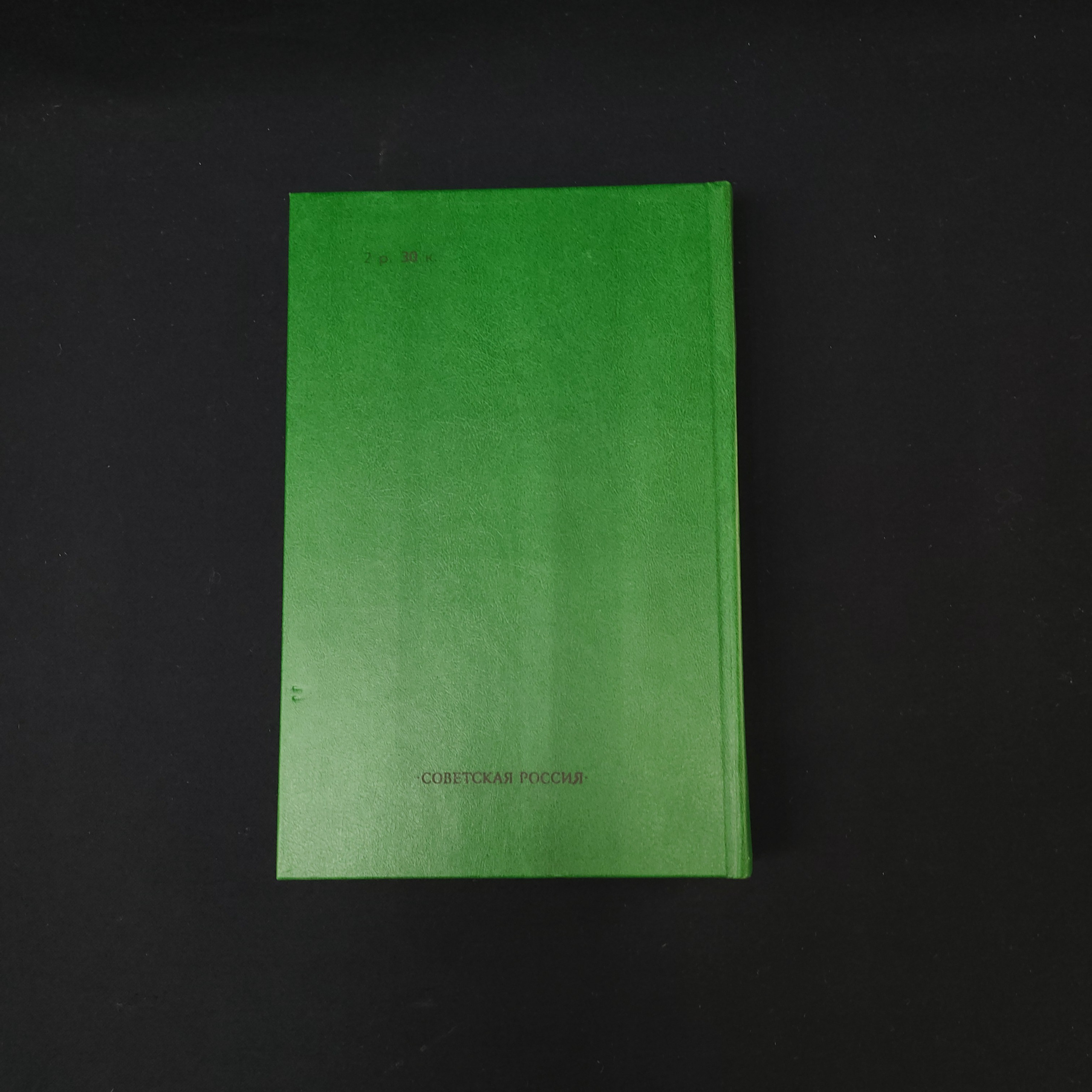 Картинка 6