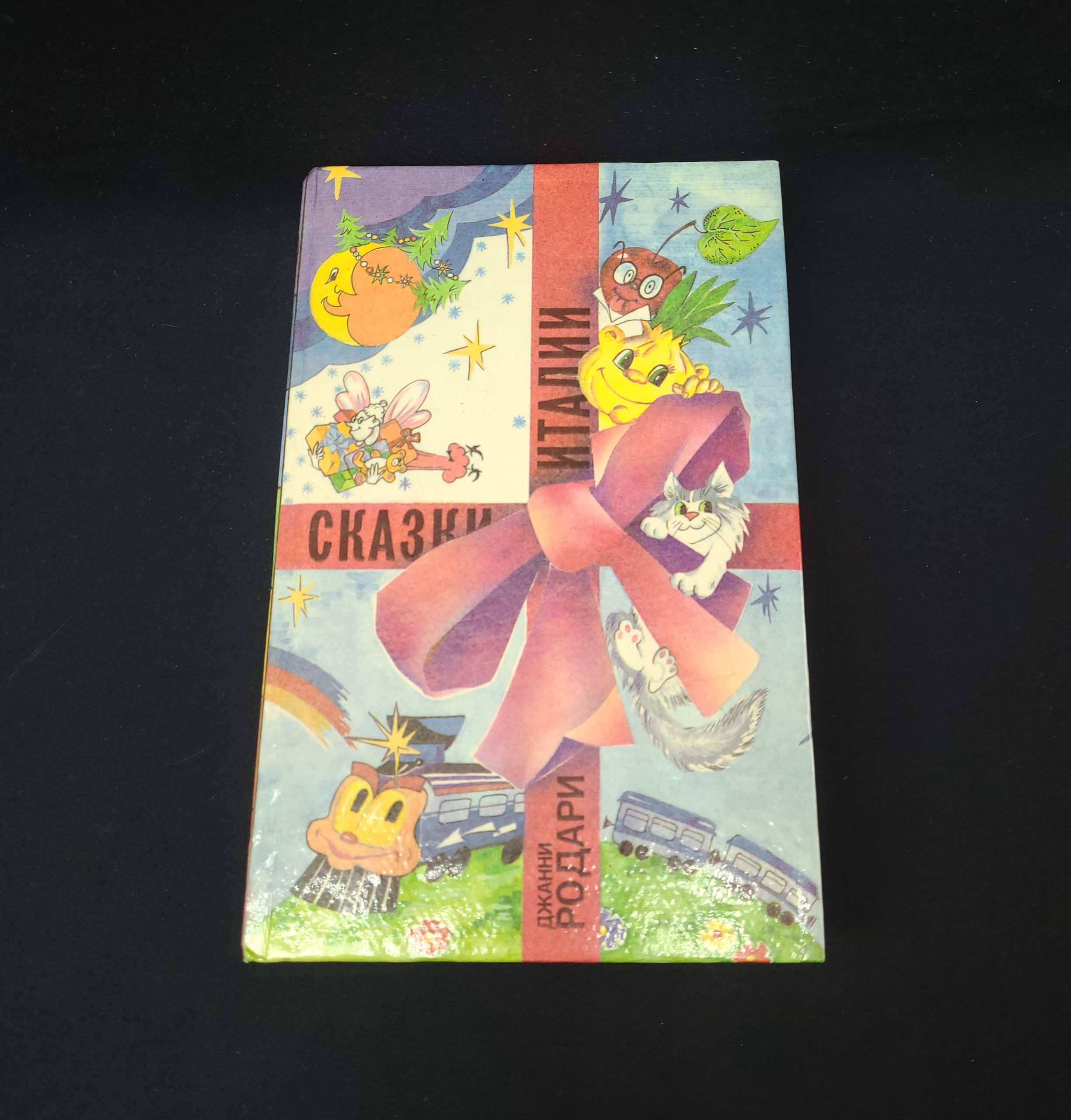 Картинка 1