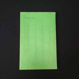 Картинка 3