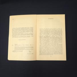 Картинка 4