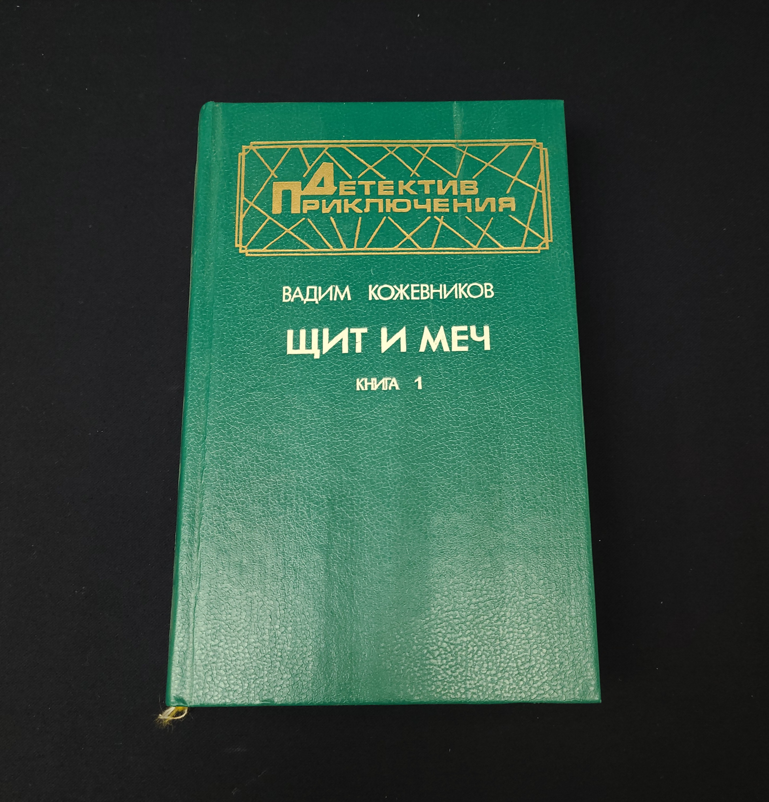 Картинка 1