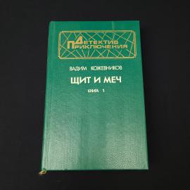 Картинка 1