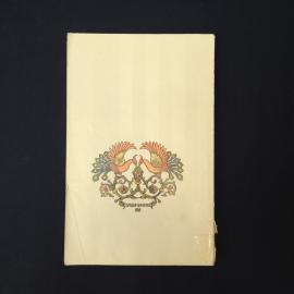 Картинка 3