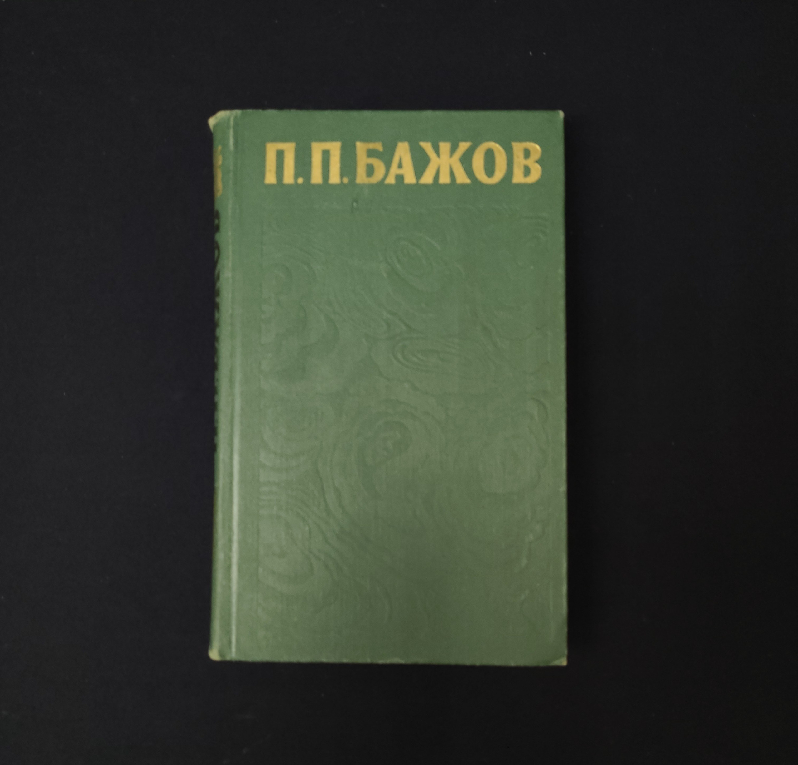 Картинка 1