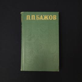 Картинка 1
