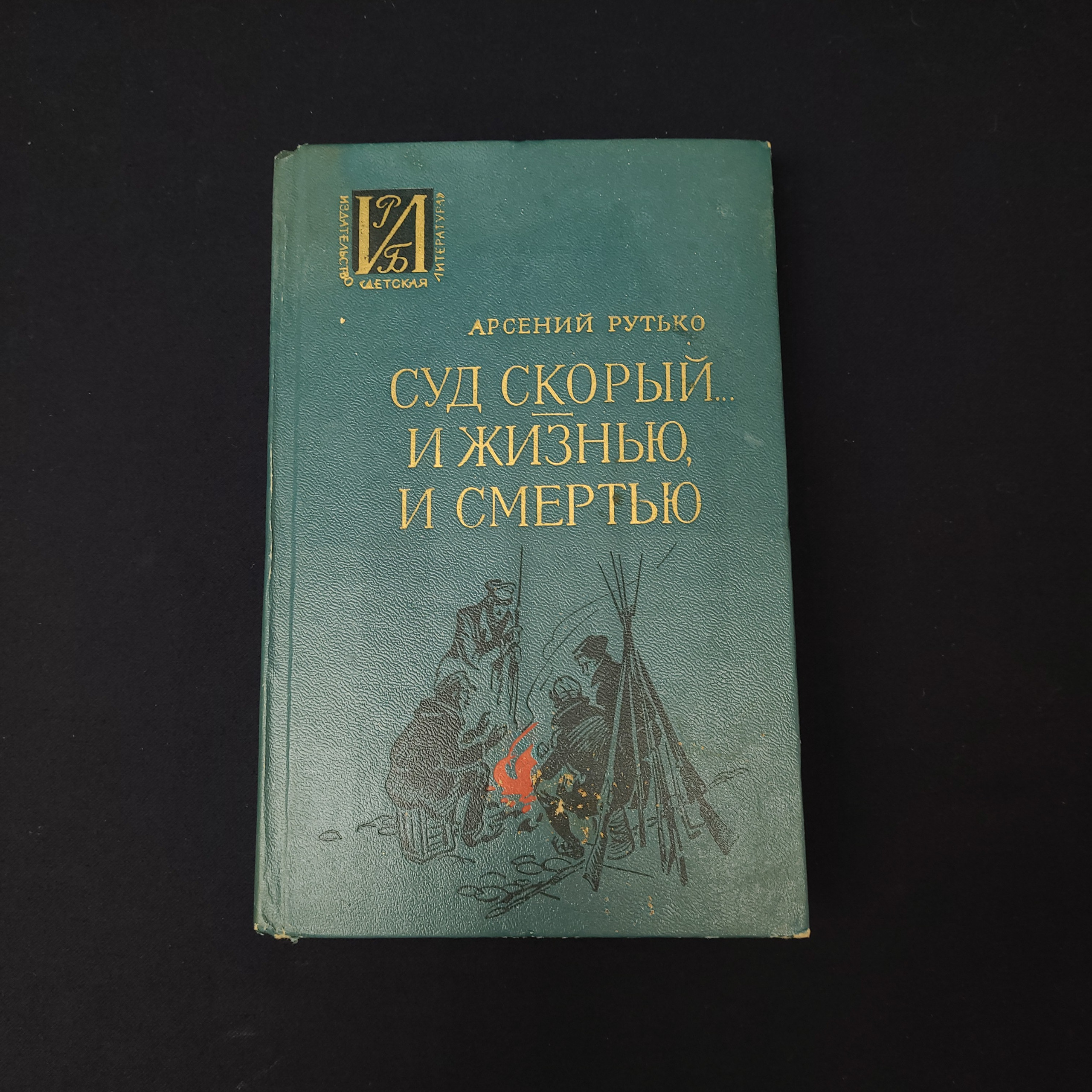 Картинка 1