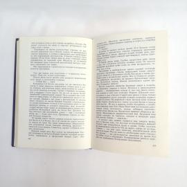 Картинка 5