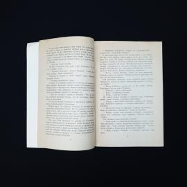 Картинка 4