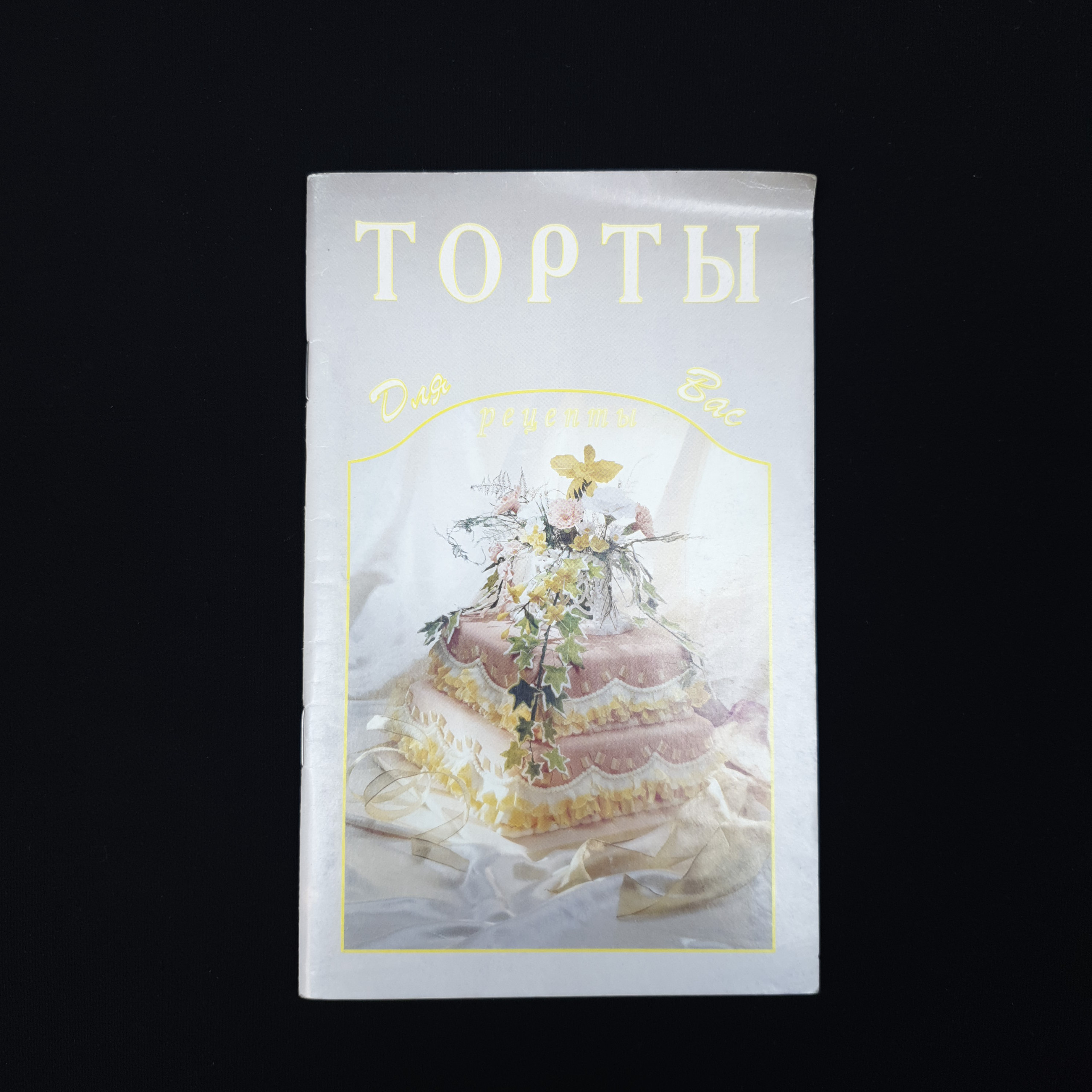 Картинка 1