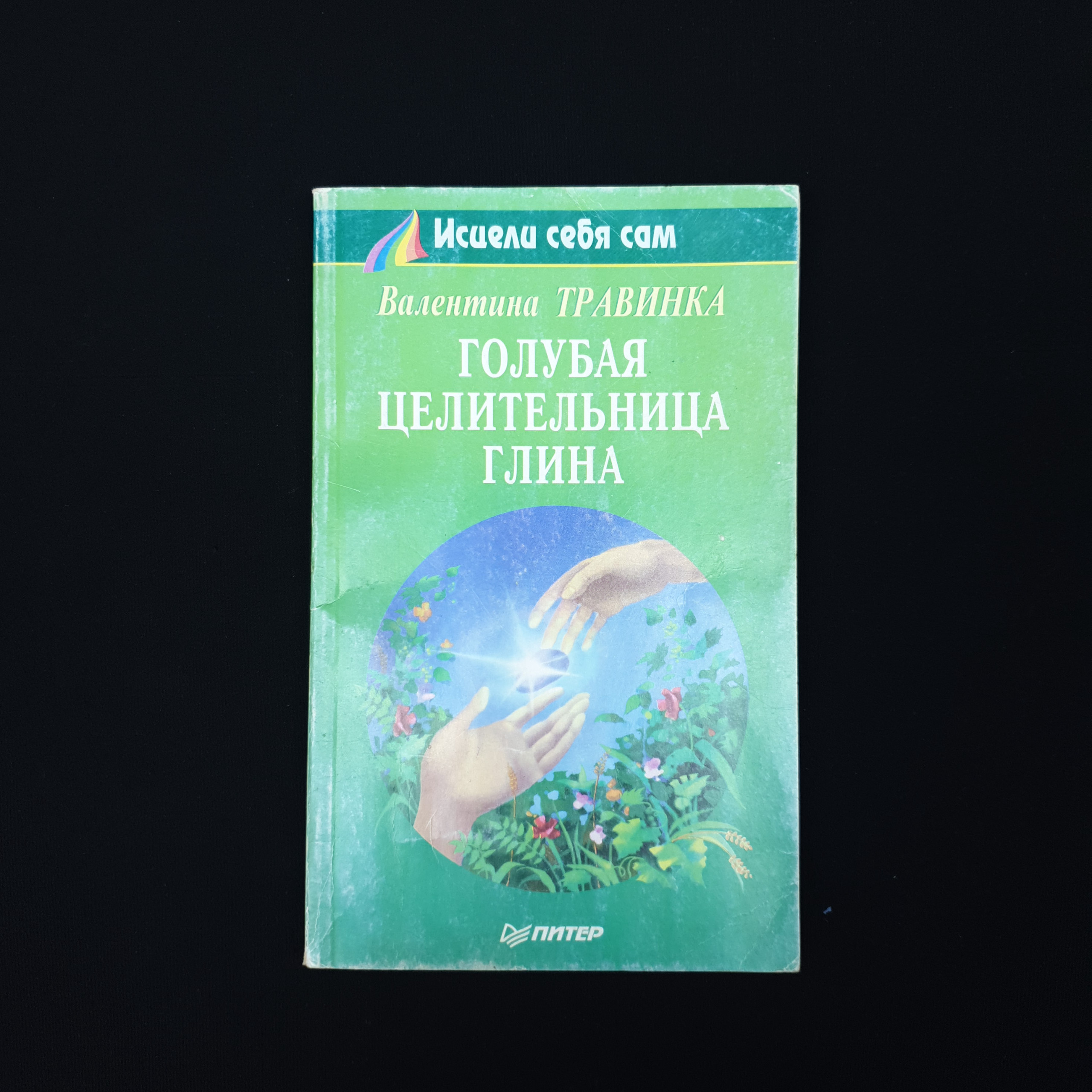 Картинка 1