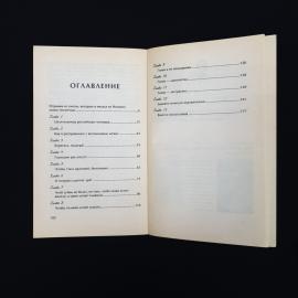 Картинка 6