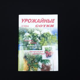 Картинка 1