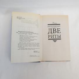 Картинка 4
