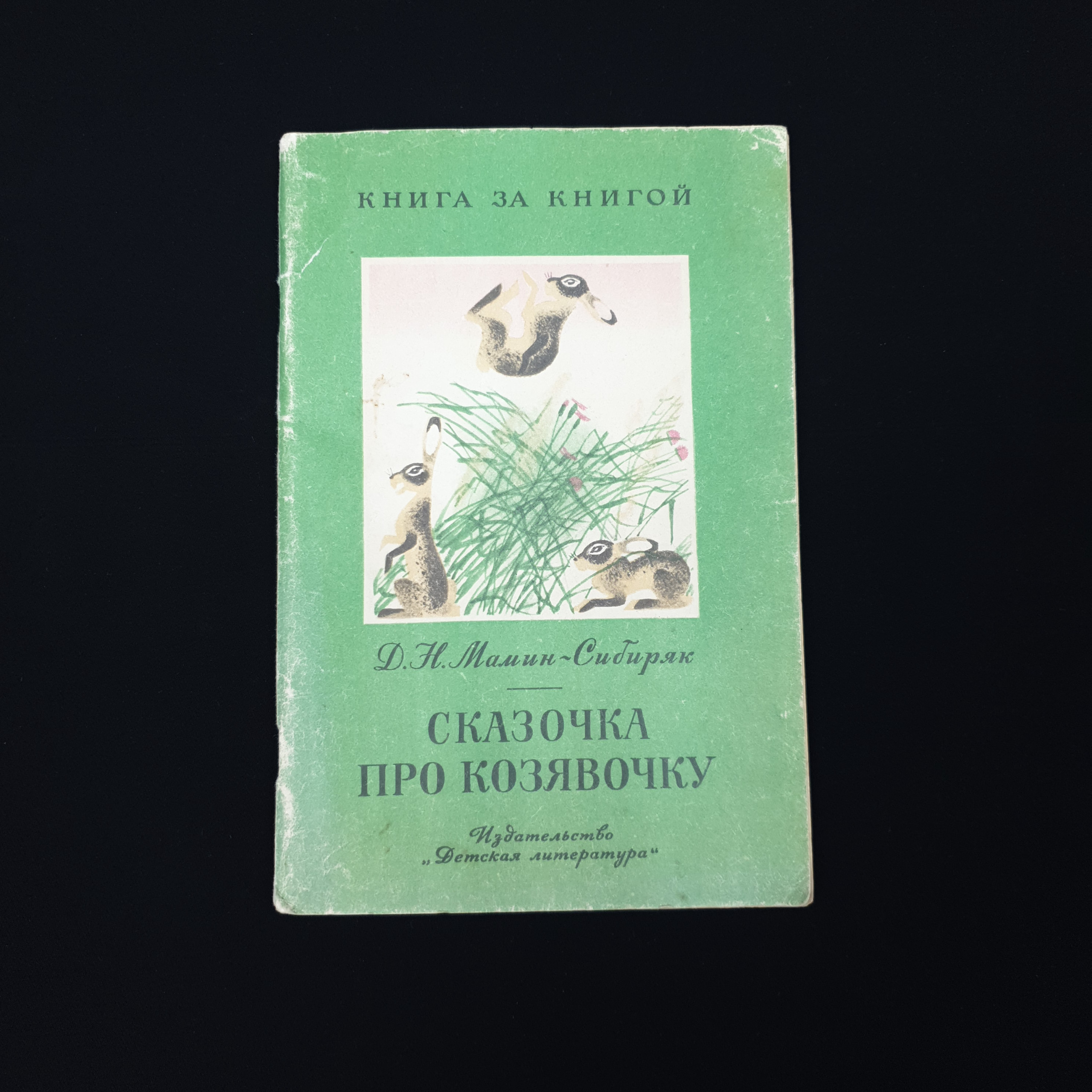 Картинка 1