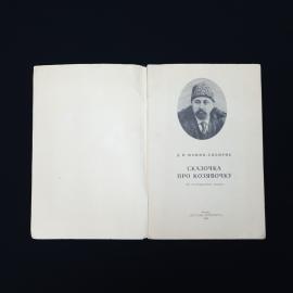 Картинка 3