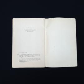 Картинка 6