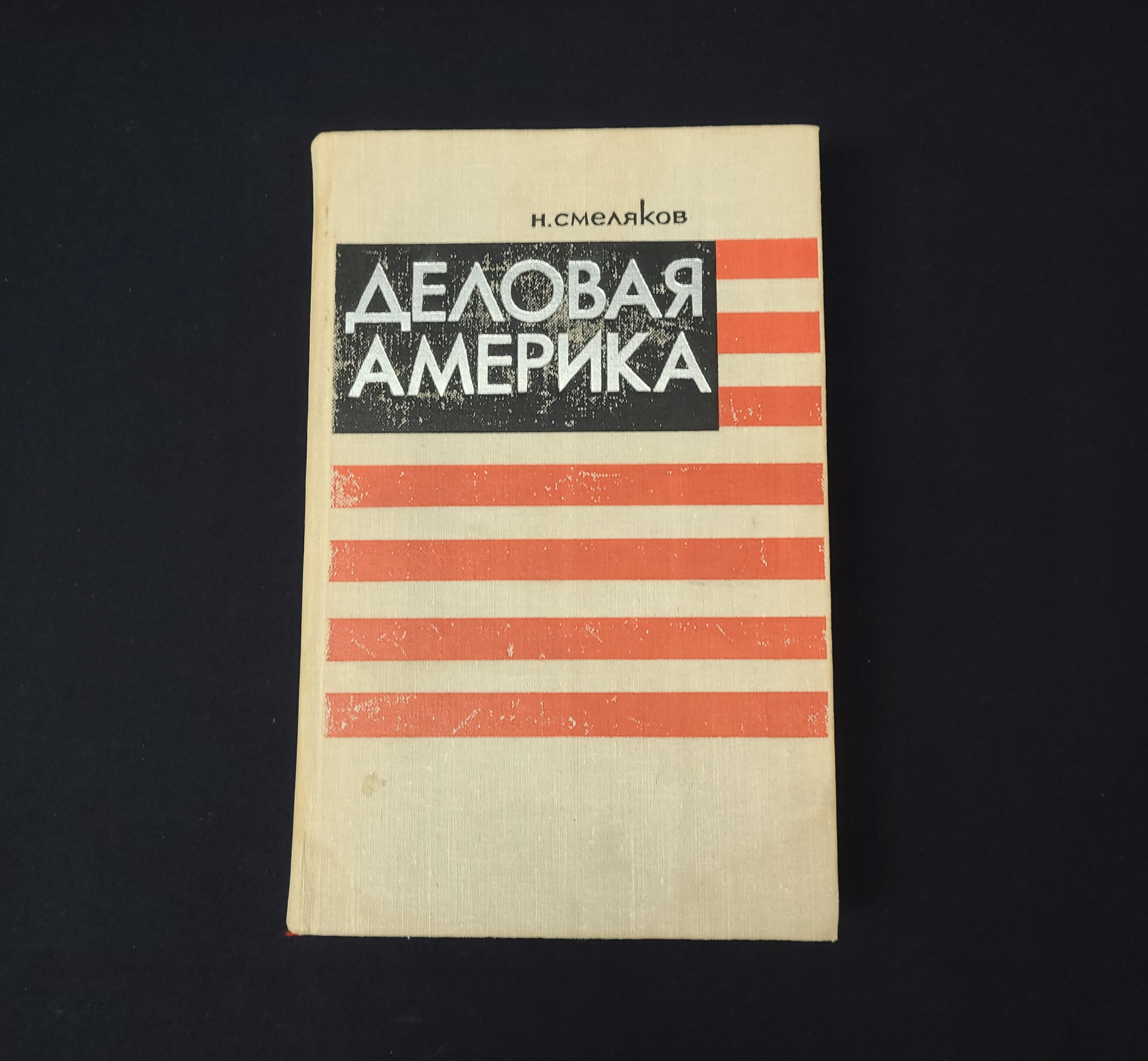 Картинка 1