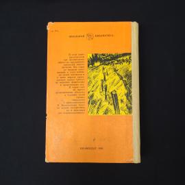 Картинка 5
