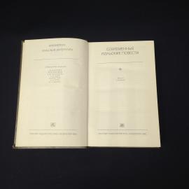 Картинка 4