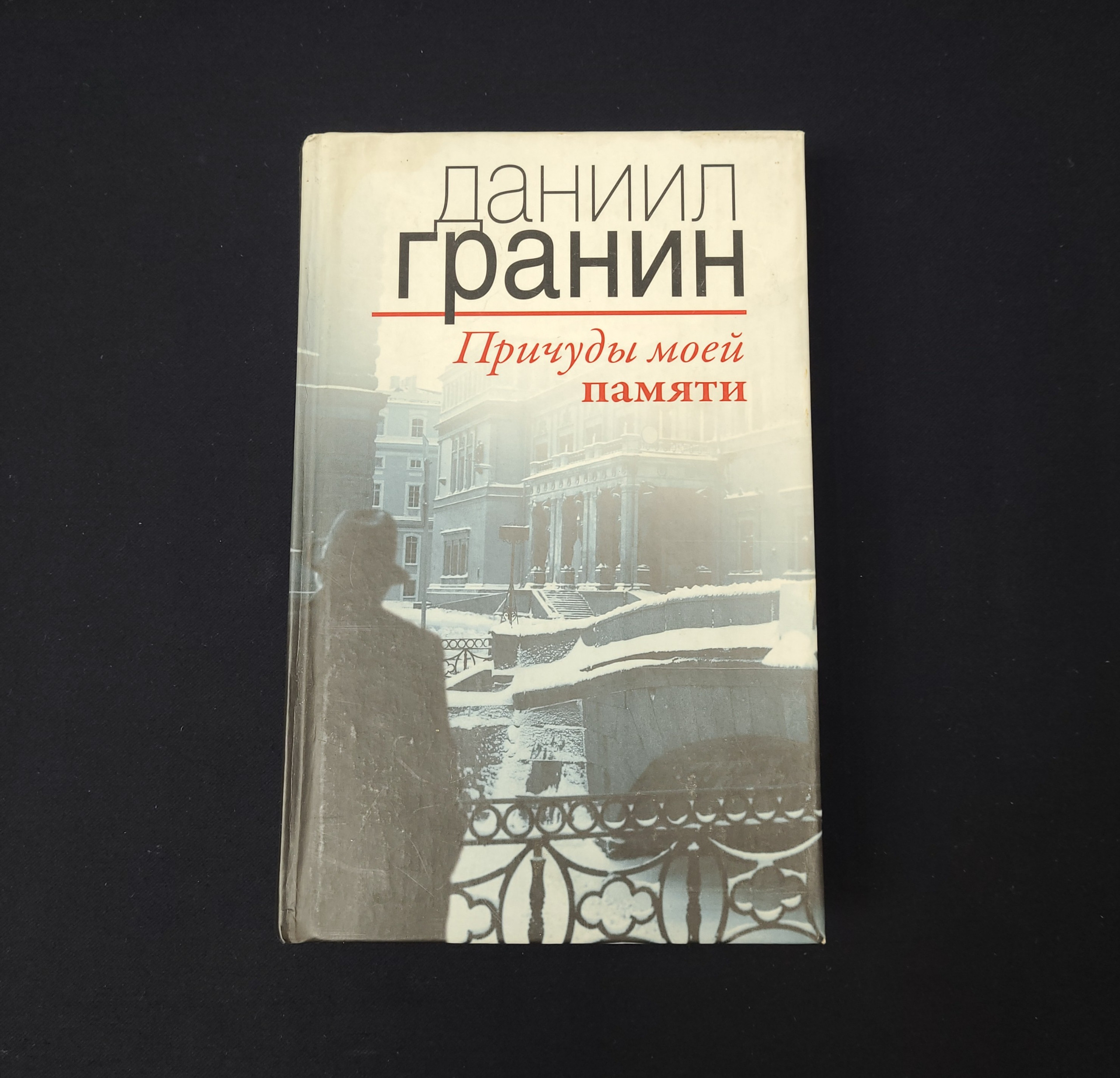 Картинка 1