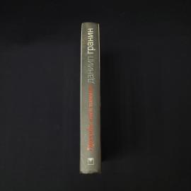 Картинка 2